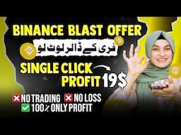 🔥Free k Dollars🤑Lot Loo🔥Top Easypaisa Jazzcash  Earning App New  Offer ~ CATI Airdrop on Binance