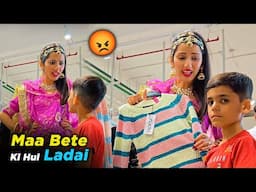 Shopping Karte Huye Maa Bete Ke Bich Huyi Ladayi 😳