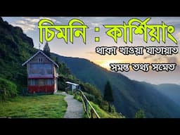 Siliguri to Kurseong by Car ~ Chimney Farmstay ~ Chimney Kurseong Darjeeling ~ Dowhill Road Kurseong