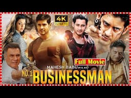 Bussinesman Full Movie | Mahesh Babu | Kajal Agarwal | Samantha | Maa Cinemalu