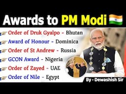 PM Modi Awards List 2024 | International Awards received by PM Modi | Awards & Honours 2024 #modi