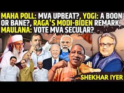 Maha Poll: MVA upbeat?, Yogi: A Boon or Bane?, RaGa's Modi-Biden remark, Maulana: Vote MVA secular?