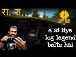 isi liye muzhe log legend bolte hai | BGMI mobile | #shreemanlegendarmy #shreemanlegendlive