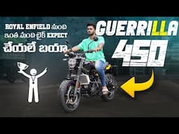 Royal Enfield Guerilla 450 Telugu Review