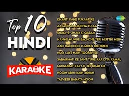 Top 10 Hindi Karaoke - Karaoke with Lyrics | Dharti Kahe Pukaar Ke | Aaja Ri Aa Nindiya Tu Aa