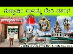 Guddapur Danamma Devi Temple Tour | Umarani Birth Place & Sangteerth Marriage Place Details Kannada