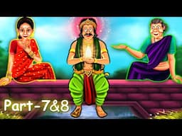 పొగరుబోతు కోడలు - గయ్యాళి అత్త | Atta Kodalu Comedy Video | Part 7&8| Telugu Kathalu | Grandma Tales