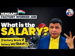 Hungary Work Visa What is the salary of Factory helper ? #hungaryvisa #hungaryworkvisa