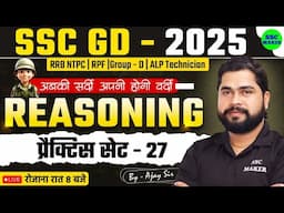 SSC GD Reasoning Class | SSC GD Reasoning Practice Set #27, Reasoning short trick For NTPC, RPF, ALP