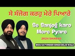 Bhai Satvinder Singh - Se Sanjog Mere Pyare Shabad