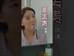 《包租婆再次出手》The Landlady Singer Returns - Meet Tian Xing