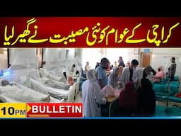 Karachi Ke Awam Ko Nai Museebat Ne Gher Liya | 10 Pm News Bulletin | 22 Nov 2024 | City 21