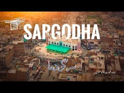 Sargodha سرگودھا | The City of Eagles | Sargodha Documentary