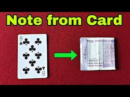 तास से नोट । जादू सीखे । Card to Note magic trick tutorial। Secret Revealed in Hindi