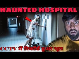 Haunted Hospital - JNIMS | India's Most Haunted | Om Vlogs