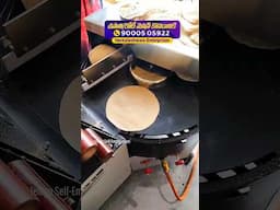 Roti/Chapati Making Machine for business #homebusiness #machine #trending #food #businessideas