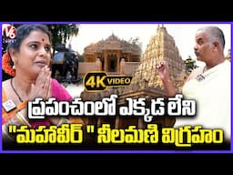 Teenmaar Chandravva Explains Kolanupaka Jain Temple Historical Facts |Ancient Spiritual Gem |V6 Life