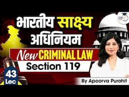 Bhartiya Sakshya Adhiniyam | Lec 43| Section 119| New Criminal Laws