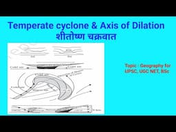 Formation of temperate cyclone depends on conditions of axis of dilation |Geography UPSC UGC Net BSc