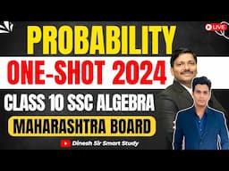 Probability One Shot Revision: Algebra Chp 3- Class 10 SSC Exam 2024 Maharashtra Board | Dinesh Sir