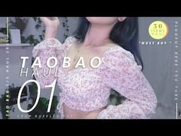 30 OUTFITS IDEAS IN 6 MINS  淘宝购物分享 2021 (TAOBAO HAUL)