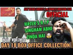 SINGHAM AGAIN BOX OFFICE COLLECTION DAY 18 | AJAY DEVGN | AAMIR ANSARI | SOLID