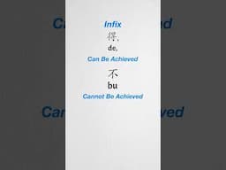 Affixed Words in Chinese