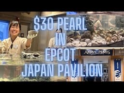 Discover Exquisite Akoya Pearls At Epcot's Japan Pavilion - Only $30 For A Beautiful Keepsake!