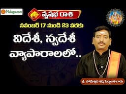 Vrushaba Rasi (Taurus Horoscope) వృషభరాశి-November 17th to 23rd Vaara Phalalu24 | Mulugu RasiPhalalu