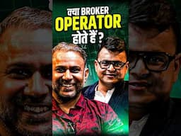 क्या Broker भी Operator होते हैं? #AmitJain #PankajBhardwaj #TradingMotivation