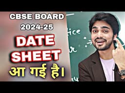 CBSE Board Exam 2024-2025 Date Sheet is OUT! | Gear Up for 90+ with Our Unique Strategy |Class 10/12