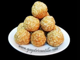 Til Ladoo - Chimmiri - Sesame Seeds Ladoo with Jaggery - Andhra Sweets  Indian Food  Telugu Vantalu