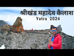 Shrikhand Mahadev Kailash Yatra 2024 I सबसे कठिन कैलाश यात्रा I Shrikhand Kailash Complete Details I