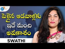 నాపై నా నమ్మకమే నన్ను గెలిపించింది | Swathi Shagarlamudi | Success Story | Josh Talks Telugu