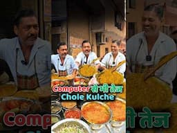 Computerized Chole Kulche At Nirman Vihar #shorts #viralshorts #youtubeshorts #trending