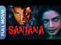 Sanjana Horror Movie | Best Hindi Horror Movie | Neelam Shah | Horror Flim