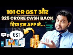 101 Cr GST or 325 Cr Cashback sirf yk App se | real cash zupee ludo jaisa app kaise banaye