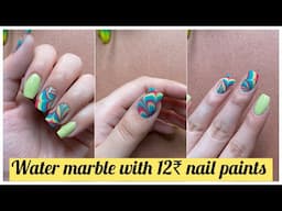 Easy water marble nail art with Meesho nail paints || Link is in description