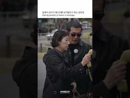 김보성이 길에서 사람들에게 말을 건다면?