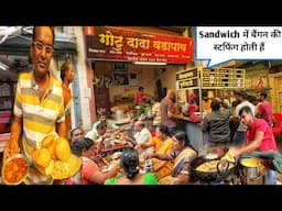 Gotu Dada Ka Famous Vadapav at Main Road Market Nashik | ईनके वडा Sandwich मे बैंगन की सब्जी होती है