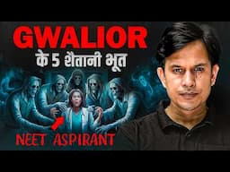 कैसे इस NEET Aspirant के पीछे पड़े 5 भूत - Gwalior ki sachi horror story! #horror #blackmagic