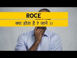 Difference between ROCE  and ROE ??