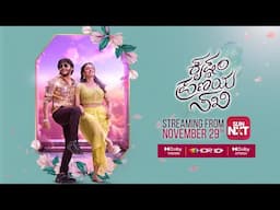 Krishnam Pranaya Sakhi (Trailer) - Premiering on Sun NXT from 29th Nov 2024 | Golden Star Ganesh