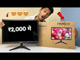 Frontech 19inch Monitor Unboxing | Frontech 19 inch monitor unboxing | frontech monitor