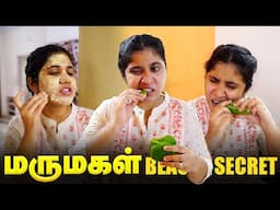 மருமகள் Beauty Secrets 🥰 Tamil comedy video 🤣 #solosign #funny #comedy