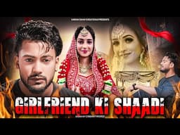 Girlfriend Ki Shaadi || Dhokha || VARUN SAHU