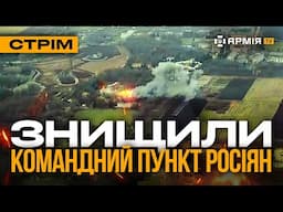 ДЕСАНТНИКИ 80 БРИГАДИ ВЗЯЛИ В ПОЛОН 26 РОСІЯН, АЗОВ ПІДПАЛЮЄ РОСІЯН: стрім із прифронтового міста