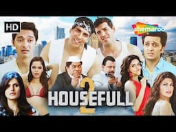 Housefull 2 Comedy Scenes - जॉनी लीवर, अक्षय कुमार, चंकी पांडे और मिथुन चक्रवर्ती की लोटपोट कॉमेडी