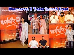 धर्मवीर २ ट्रेलर launch | Dharmaveer 2 Trailer Launch | Eknath Shinde Devendra Fadanvis, Salman Khan