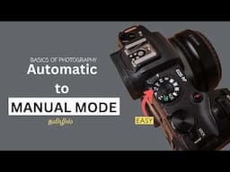 CAMERA MODES EXPLAINED – Auto vs Manual | Learn photography in Tamil | Beginner Tutorial | தமிழ்